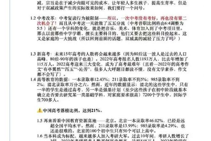 深圳生活的感悟；深圳生活感悟50字左右