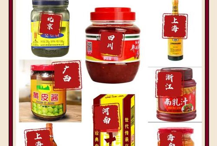 生活调味品的经典语录 生活调味品的经典语录有哪些 生活调味品的经典语录 生活调味品的经典语录有哪些