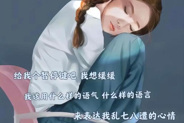 生活没劲的经典语录;生活没劲的图片 生活没劲的经典语录;生活没劲的图片