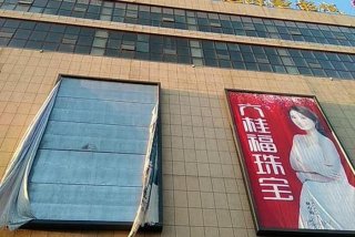 京都生活广场陈庄店电话 京都订餐电话