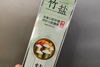 LG生活健康竹盐牙膏 - lg竹盐牙膏好用吗