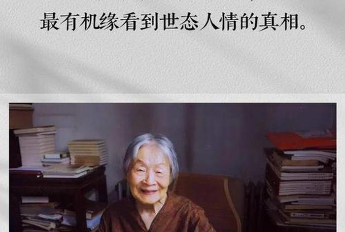 杨绛的生活作息时间表(杨绛的生活经历) 杨绛的生活作息时间表(杨绛的生活经历)