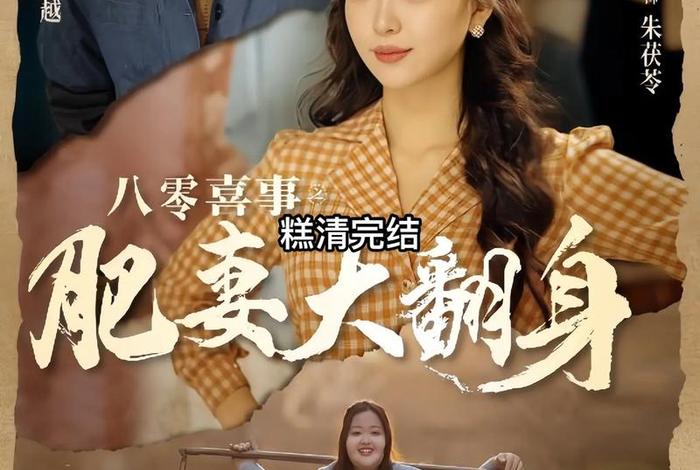 生活有点甜下载，生活有点甜下载80s