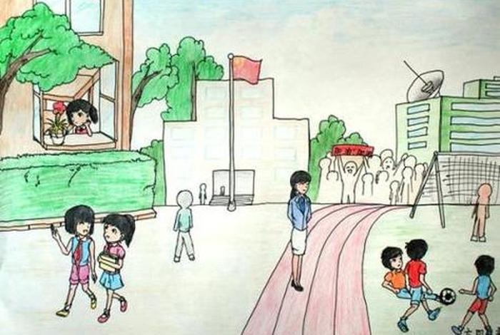 校园生活图画、校园生活图画简单又漂亮 校园生活图画、校园生活图画简单又漂亮