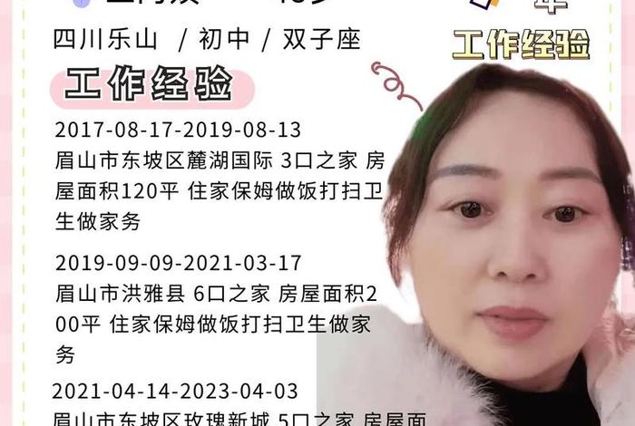 一品生活孙阿姨最新章节更新情况,一品生活之家 一品生活孙阿姨最新章节更新情况,一品生活之家