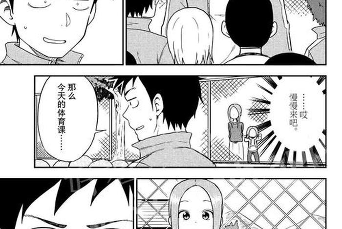 幸福甜蜜生活漫画、幸福甜蜜生活漫画最新章节更新内容介绍 幸福甜蜜生活漫画、幸福甜蜜生活漫画最新章节更新内容介绍