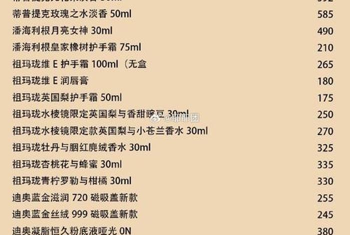 一品生活孙阿姨最新章节更新情况,一品一生什么意思 一品生活孙阿姨最新章节更新情况,一品一生什么意思