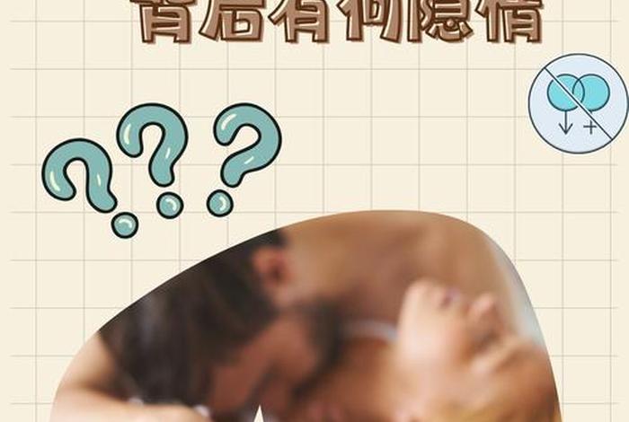 男人几岁不能过夫妻生活了、男人多少岁不能过性生活了 男人几岁不能过夫妻生活了、男人多少岁不能过性生活了