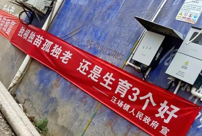 计生活动有哪些（计生活动主题标语）