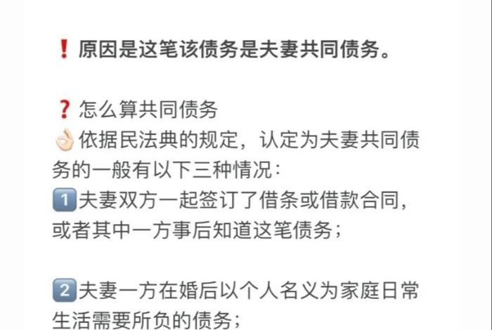 怎样证明债务用于夫妻共同生活；如何证明欠款用于夫妻共同生活