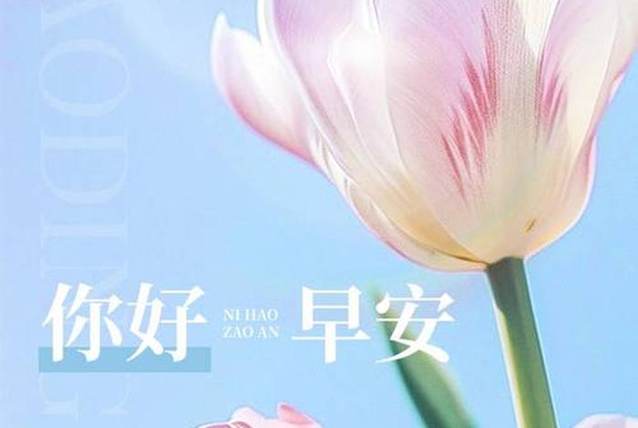 早安生活正能量简单一句话；早安生活感悟正能量简短