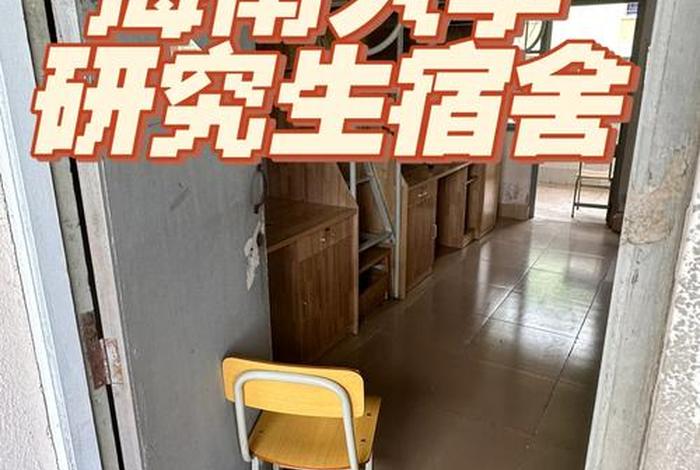 大学寝室生活故事 大学生寝室的故事