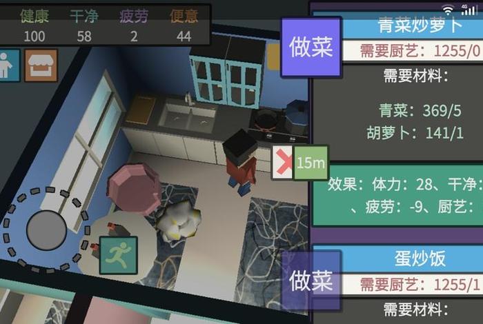 属性与生活3破解版(内置菜单)、属性与生活3破解版下载教程 属性与生活3破解版(内置菜单)、属性与生活3破解版下载教程