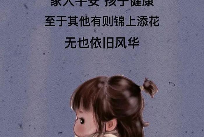 生活犹如锦上花，生活如锦什么意思