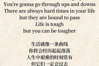 享受美好生活英文翻译（享受美好 英文）