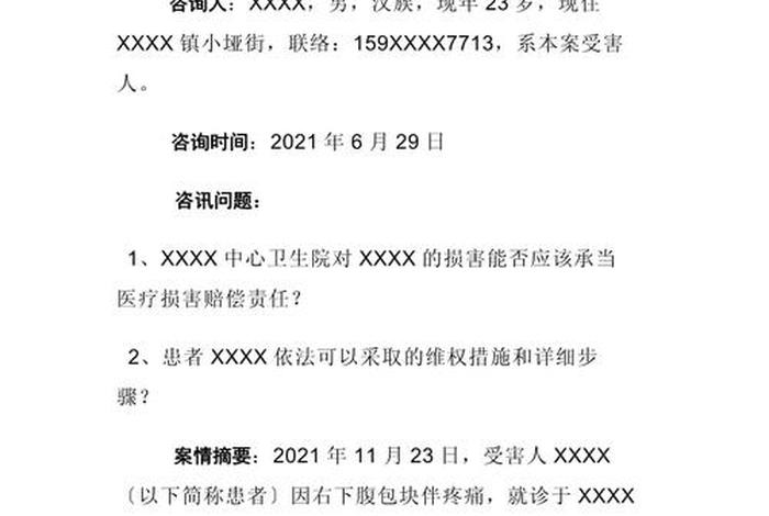 法律咨询小案例汇总日常生活纠纷;法律询问案例 法律咨询小案例汇总日常生活纠纷;法律询问案例