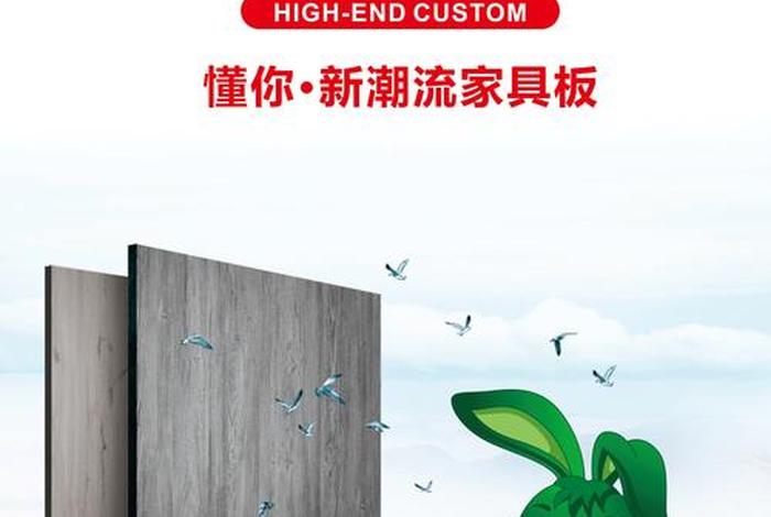 乐居生活无醛家居定制(乐居生活家居怎么样) 乐居生活无醛家居定制(乐居生活家居怎么样)