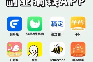 会生活app下载安装官网版 会生活app怎么赚钱