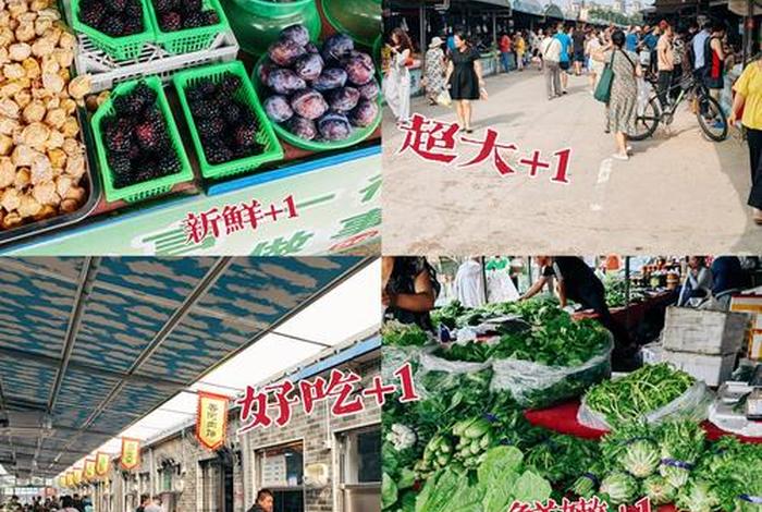 生活市集什么意思、生活市井