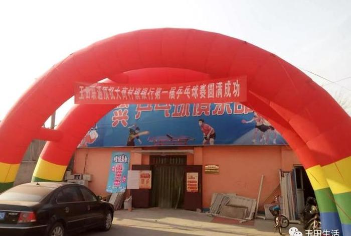 玉田生活网app下载，我想下载玉田生活网