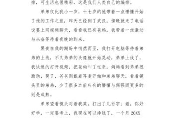 生活因而精彩作文,生活因而精彩作文500字六年级 生活因而精彩作文,生活因而精彩作文500字六年级