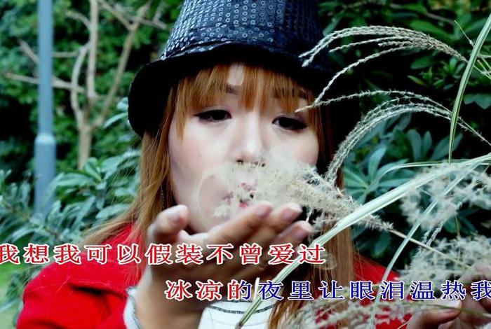 一个人生活mv、一个人生活每个月用多少度电 一个人生活mv、一个人生活每个月用多少度电