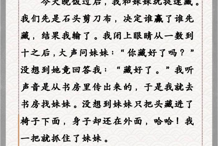 二年级日记范文100篇 二年级日记范文100篇暑假 二年级日记范文100篇 二年级日记范文100篇暑假