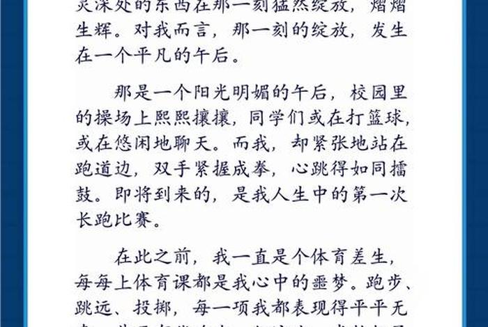 生活充满了诗意作文600字、生活充满了诗意议论文 生活充满了诗意作文600字、生活充满了诗意议论文