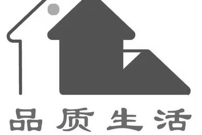 生活质量高啥意思、生活质量是啥意思