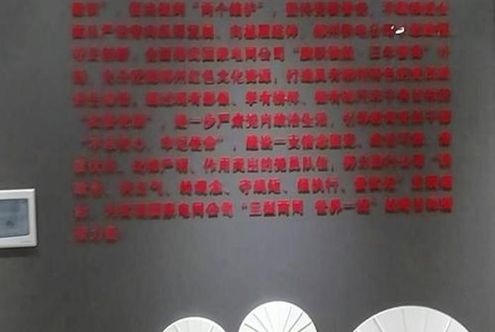 政治生活馆建设内容,政治生活馆介绍词 政治生活馆建设内容,政治生活馆介绍词
