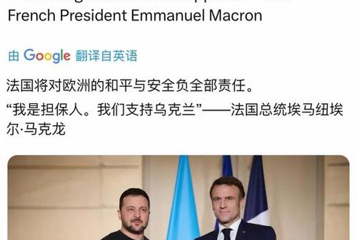 在法国,官员的效忠对象从君主转向国家是发生于()。 法国向谁负责 在法国,官员的效忠对象从君主转向国家是发生于()。 法国向谁负责