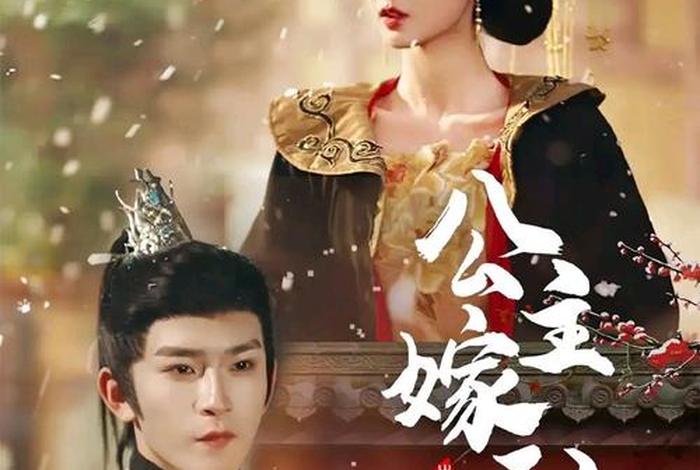 聂政王府生活，聂政王的宠妃日常