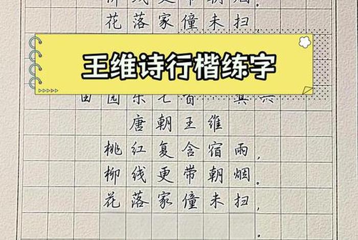 田园生活诗句书法作品，田园生活的诗有哪些？