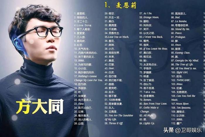 生活充满欢笑歌词 - 生活充满欢笑歌词全部