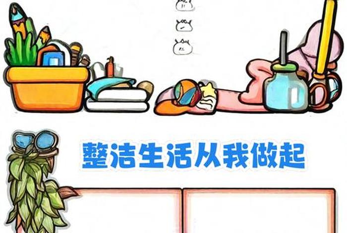 生活中的分类与整理图片 - 生活中的分类与整理图片怎么画 生活中的分类与整理图片 - 生活中的分类与整理图片怎么画