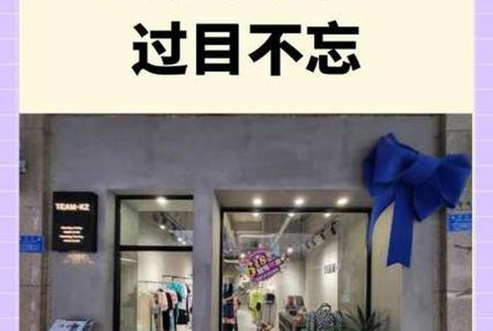 生活馆名字简单大气 生活馆取名大全洋气有创意