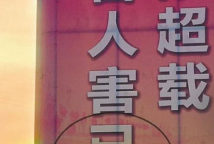 生活中错别字的广告牌;日常生活错别字广告 生活中错别字的广告牌;日常生活错别字广告