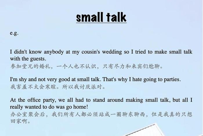 闲适的生活中译英文；闲适的生活态度