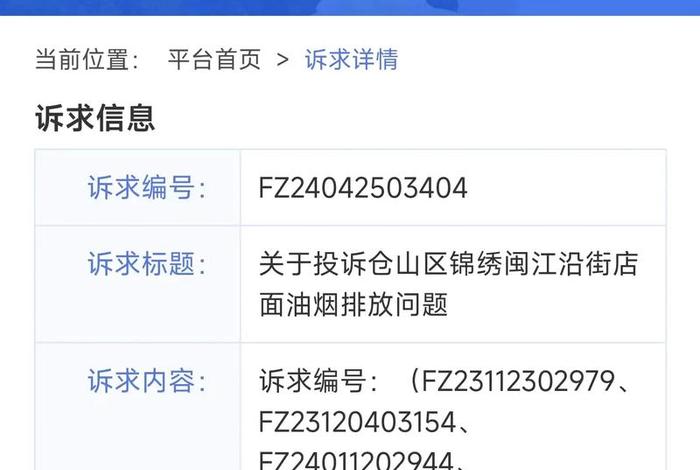 生活垃圾污染环境打哪个电话投诉,生活垃圾污染问题 生活垃圾污染环境打哪个电话投诉,生活垃圾污染问题