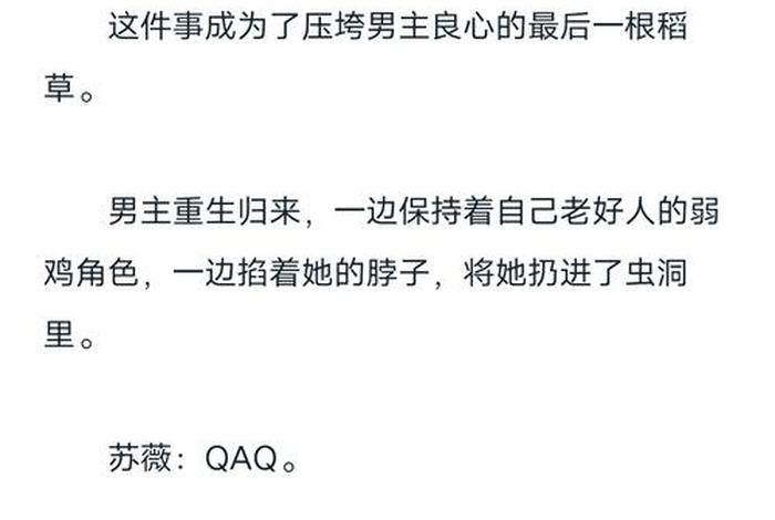 末世重生幸福生活,末世重生幸福日常生活 末世重生幸福生活,末世重生幸福日常生活