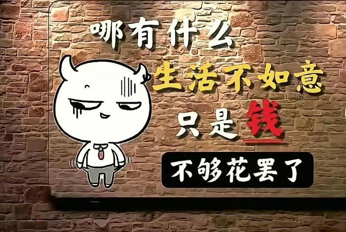 土豪的生活我们不懂 - 土豪的生活我不懂说说 土豪的生活我们不懂 - 土豪的生活我不懂说说