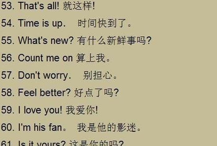 幸福生活英文缩写 幸福生活翻译成英语