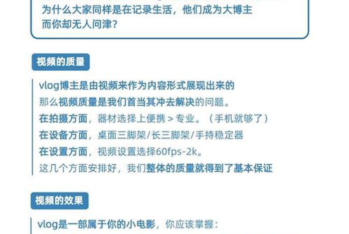 生活类博主个人简介;生活博主vlog 生活类博主个人简介;生活博主vlog