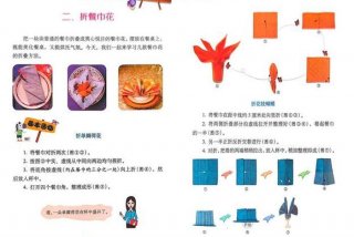 五年级学生生活技能有哪些 五年级学生应该掌握的技能