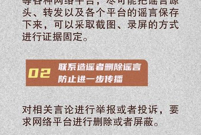 生活谣言真相揭秘 - 生活谣言真相揭秘在线观看 生活谣言真相揭秘 - 生活谣言真相揭秘在线观看