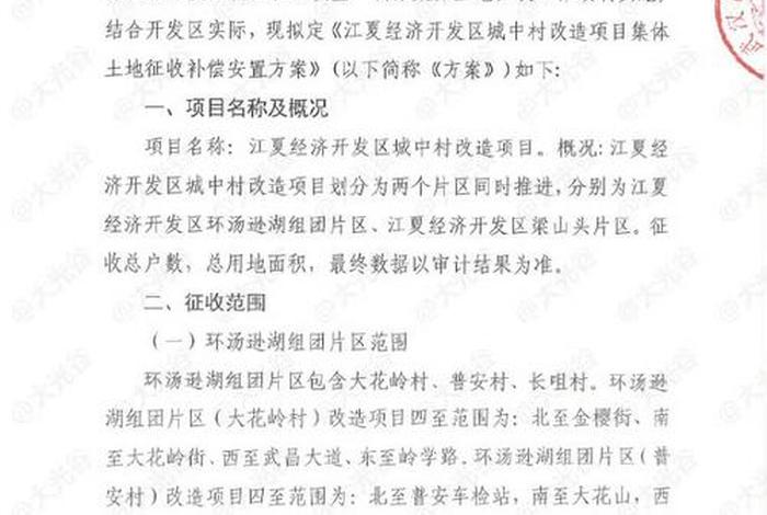 生活用地补偿多少 - 生活用地可以建房吗 生活用地补偿多少 - 生活用地可以建房吗