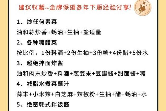 生活经验分享技巧、生活经验分享技巧怎么写