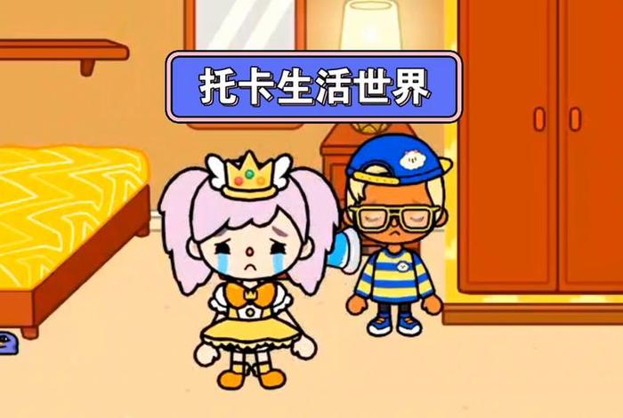 托卡生活下载视频、托卡生活1.26.2 托卡生活下载视频、托卡生活1.26.2