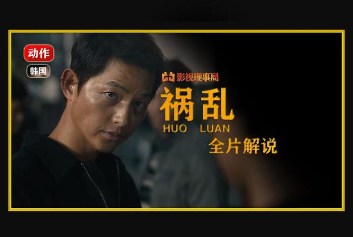 混乱生活1到100集播放免费观看 - 混乱生活1到100集播放免费观看下载 混乱生活1到100集播放免费观看 - 混乱生活1到100集播放免费观看下载