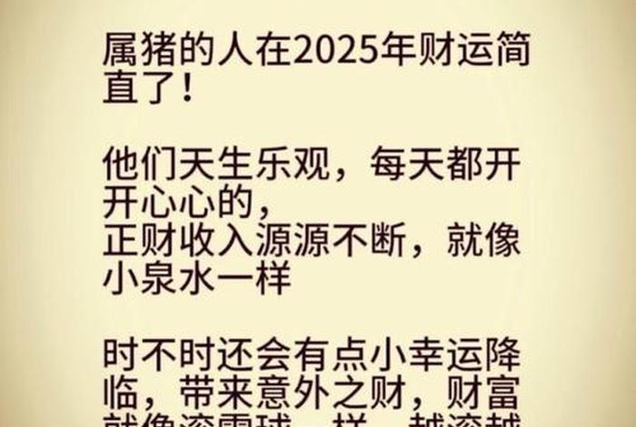 欲钱去看生活问题多的生肖(生活方面问题多的生肖是什么) 欲钱去看生活问题多的生肖(生活方面问题多的生肖是什么)